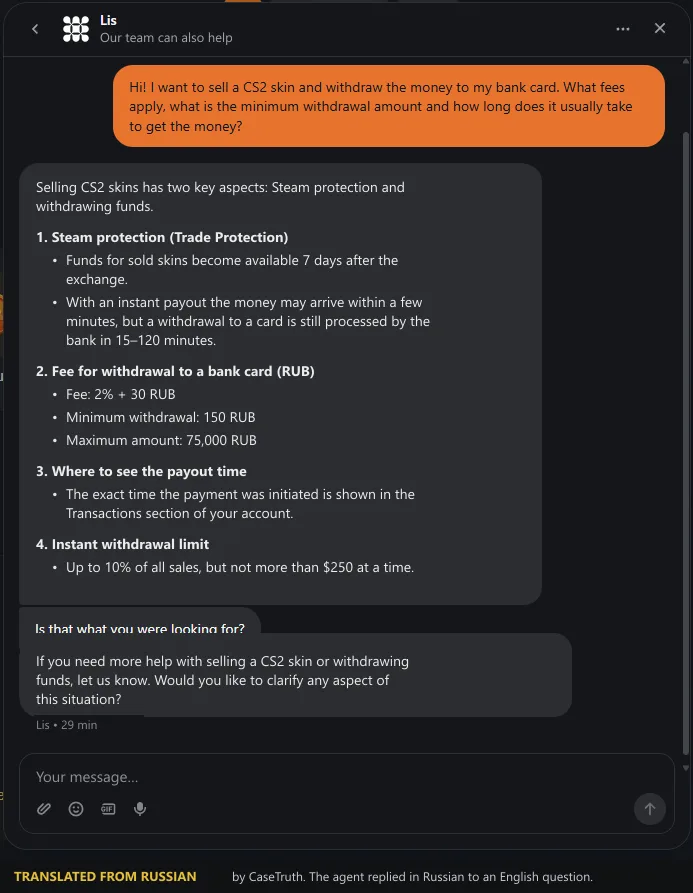 Support chat answer about Steam protection, the card fee of 2% plus 30 RUB and the instant withdrawal limit